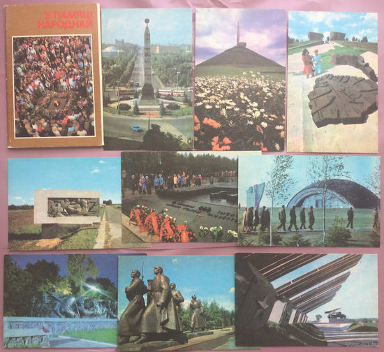 Набор почтовых карточек "В памяти народной"