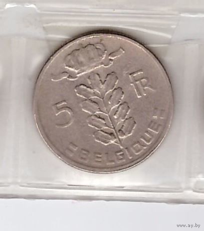 5 франков 1966 Бельгия. Возможен обмен