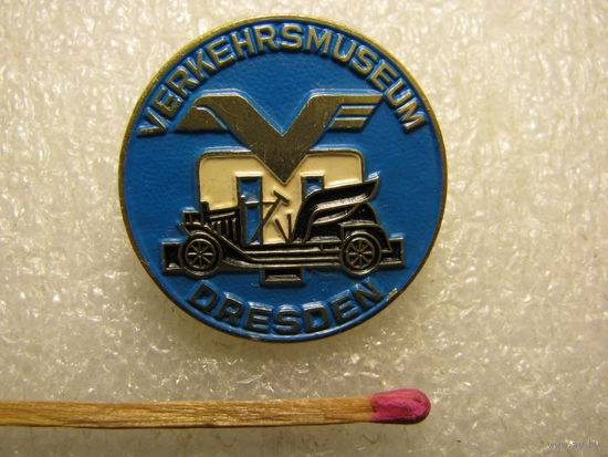 Знак. Музей транспорта г. Дрезден.