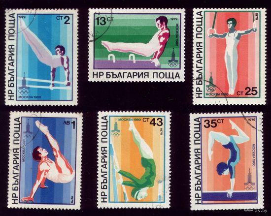 6 марок 1979 год Болгария Олимпиада  2800-2805
