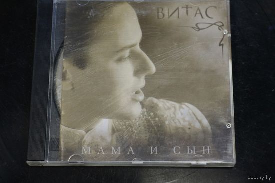 Витас – Мама И Сын (2011, CD)
