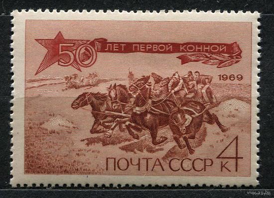 Первая Конная. 1969. Полная серия 1 марка. Чистая