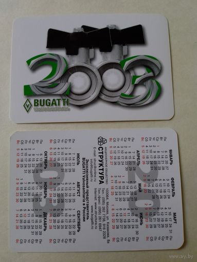 Карманный календарик.2003 год. BUGATTI