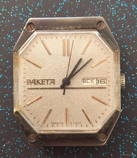 Часы Ракета Звездные Войны СССР  распродажа коллекции