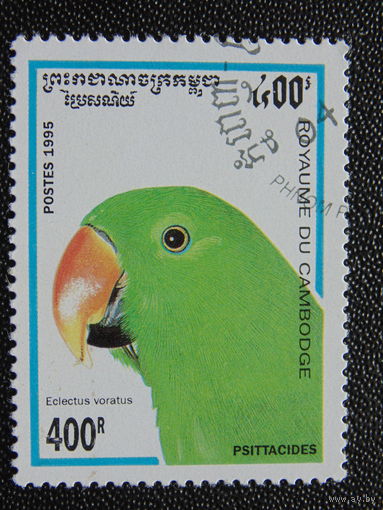 Камбоджа 1995 г. Птицы.