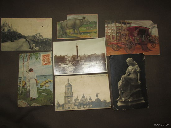 Почтовая открытка,открытое письмо 7 шт.до 1917 г. и не только.С рубля.