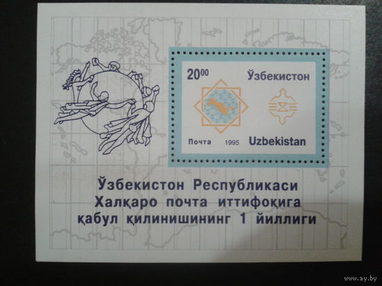 Узбекистан 1995 вступление в ВПС блок