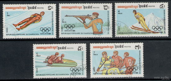 Камбоджа 1983. Зимние олимпийские игры. Полная серия