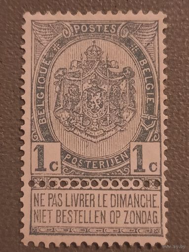 Бельгия 1893. Герб. Стандарт.