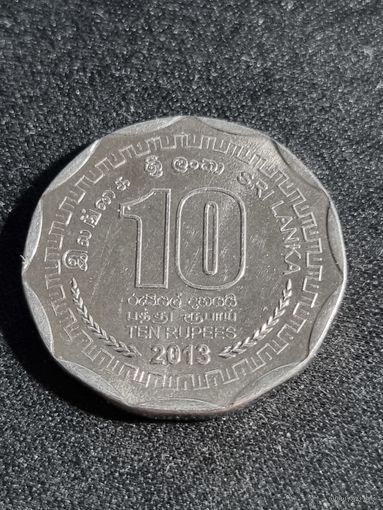 Шри-Ланка 10 рупий 2013