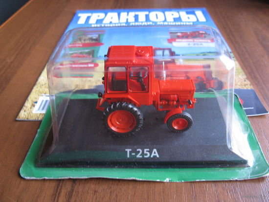 Модель трактора 1-43 9