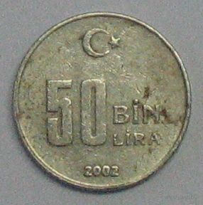 Турция, 50 000 лир 2002
