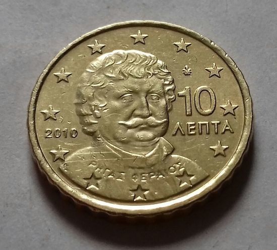 10 евроцентов, Греция 2010 г.