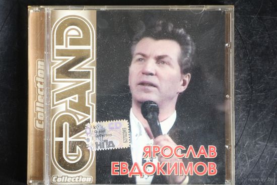 Ярослав Евдокимов – Grand Collection (2003, CD)
