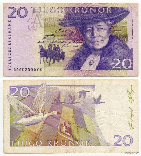 Швеция. 20 крон (образца 2006 года, P63c, подпись Stefan Ingves)