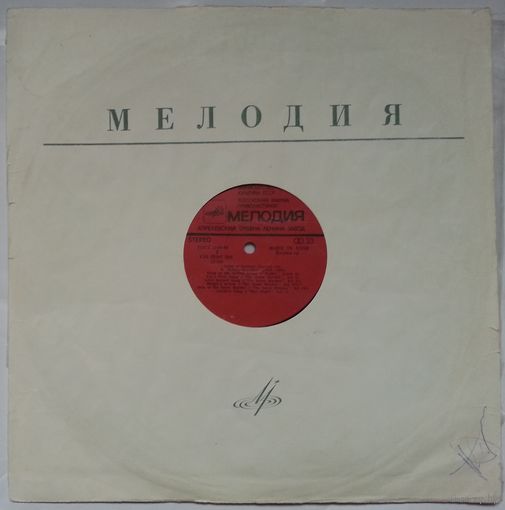 LP Жемчужины русской классики #3 - Н. Римский-Корсаков (1985) Export