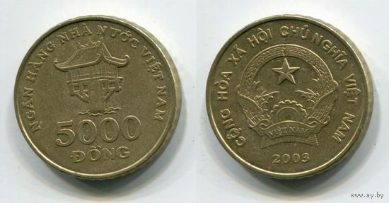 Вьетнам. 5000 донг (2003, XF)