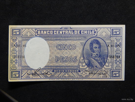 Чили 5 песо 1958г.
