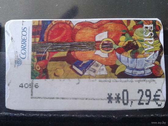 Испания 2005 Автоматная марка Живопись Мелендеса Гитара и фрукты 0,29 евро Михель-1,5 евро гаш