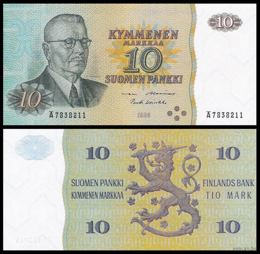[КОПИЯ] Финляндия 10 марок 1980 (водяной знак)