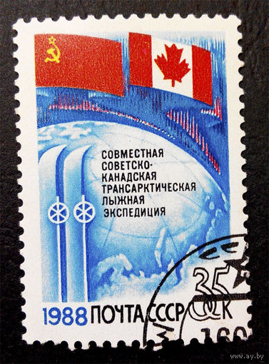СССР 1988 г. Трансарктическая лыжная экспедиция, полная серия из 1 марки #0169-Л1P10