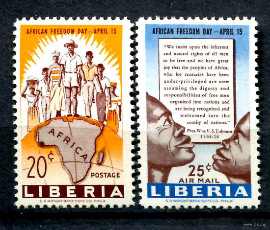 Либерия - 1959г. - День свободы Африки - полная серия, MNH [Mi 539-540] - 2 марки