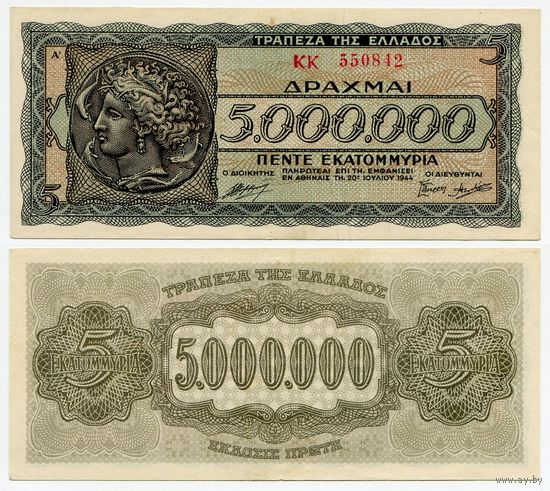 Греция. 5 000 000 драхм (образца 1944 года, P128a, XF)