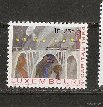 Люксембург 1964 Живопись