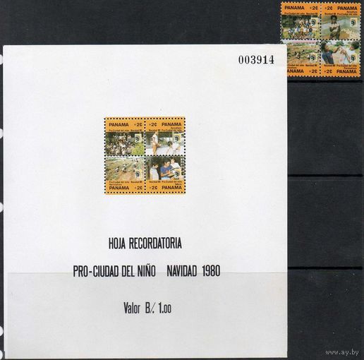 Благотворительный выпуск в помощь детям Панама 1981 год чистая серия из 1 б/з блока и 4-х марок в сцепке (М)