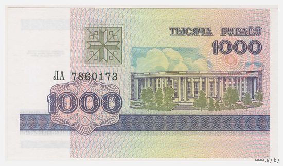 Беларусь 1000 рублей 1998 серия ЛА 7860173