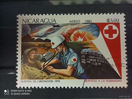 Никарагуа 1983, служба спасения