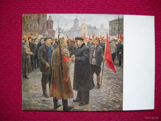 Ленин в 1919 г. Налбандян. 1958 г. Чистая.