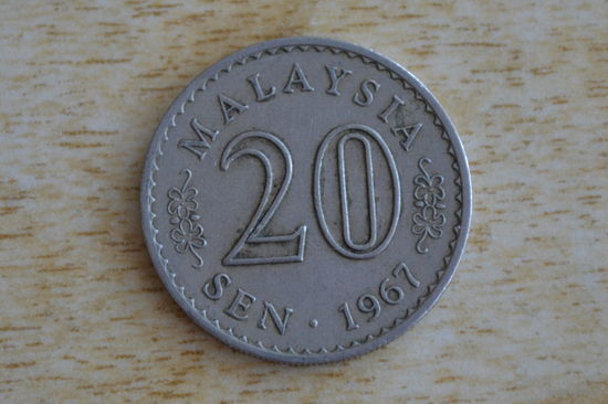 Малайзия 20 сен 1967