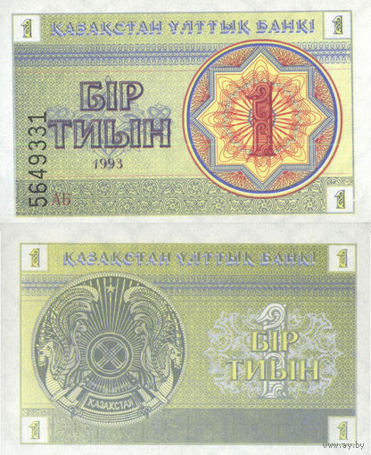 Казахстан 1 Тиын 1993 UNC П1-430