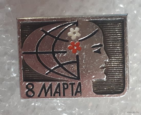 Значок 8 Марта. СССР