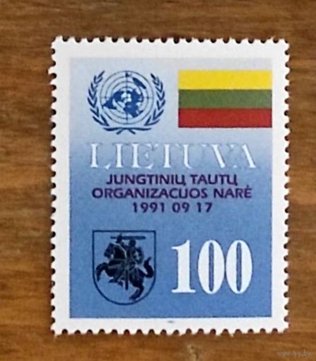 Литва: 1м/с, герб и флаг 1991г