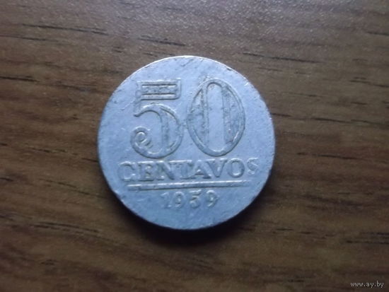 Бразилия 50 сентаво 1959