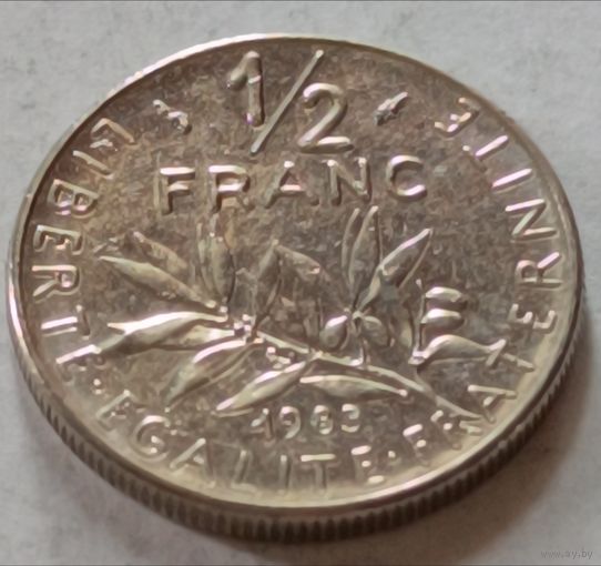 Франция. 1/2 франка 1983 года.