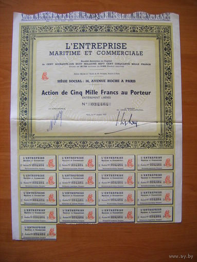 L'entreprise maritime et Commerciale, Морской бизнес и Коммерция, Париж, 1957 г.