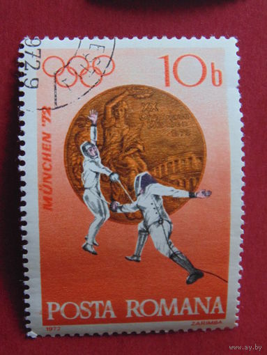 Румыния 1972 г.