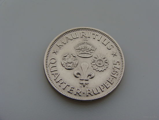 Маврикий."Британская колония" 1/4 рупии 1975 год  КМ#36  "Правитель  - Елизавета II"