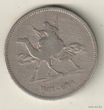 Судан 10 гирш 1956