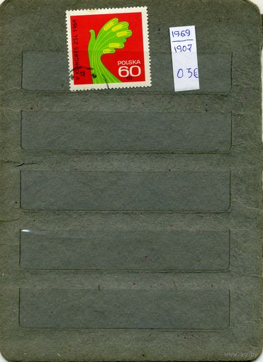 ПОЛЬША, 1969.   1м   (на рис. указаны номера и цены по МИХЕЛЮ)