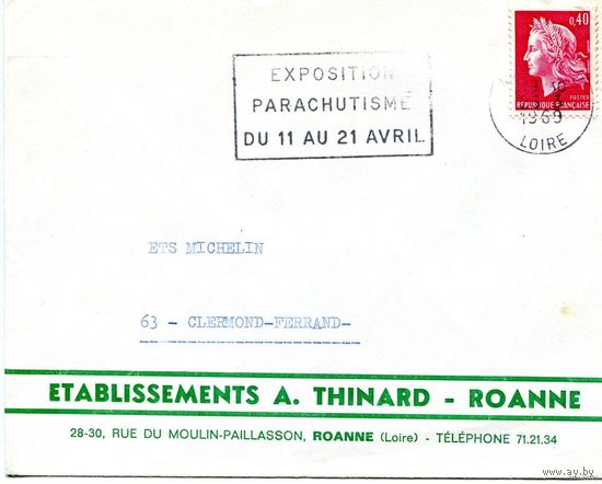 Франция. Конверт прошедший почту. 1969 год