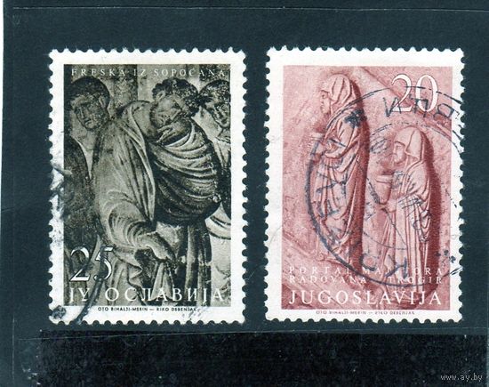 Югославия. Ми-779,780.Крыльцо собора в Трогира 13-го века. Фреска о смерти Марии.1956.