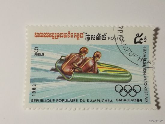 Камбоджа 1983. Зимние олимпийские игры.