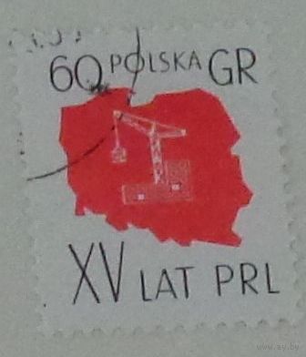 Символ индустрии. Польша. Дата выпуска:1959-07-21