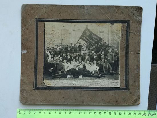Большое групповое фото на картоне с красным знаменем Егорлыкский сельком Всероссийского профсоюза работников земли и леса, 1928 г.
