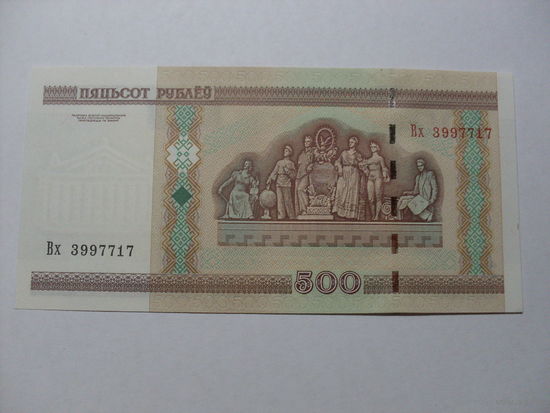 500 рублей 2000 (11) года. (Вх) UNC