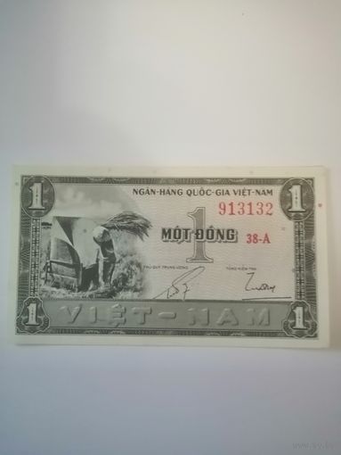 Вьетнам Южный 1 донг образца 1955 года AUNC p11 см фото редкая